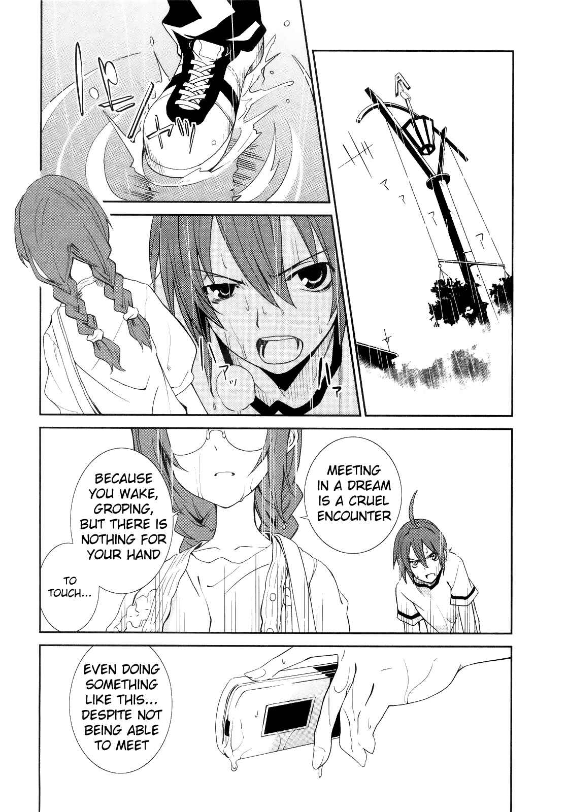 Page 1 Chapter 6 Yumekui Merry