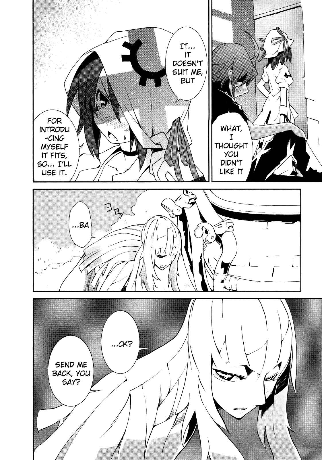 Page 19 Chapter 6 Yumekui Merry