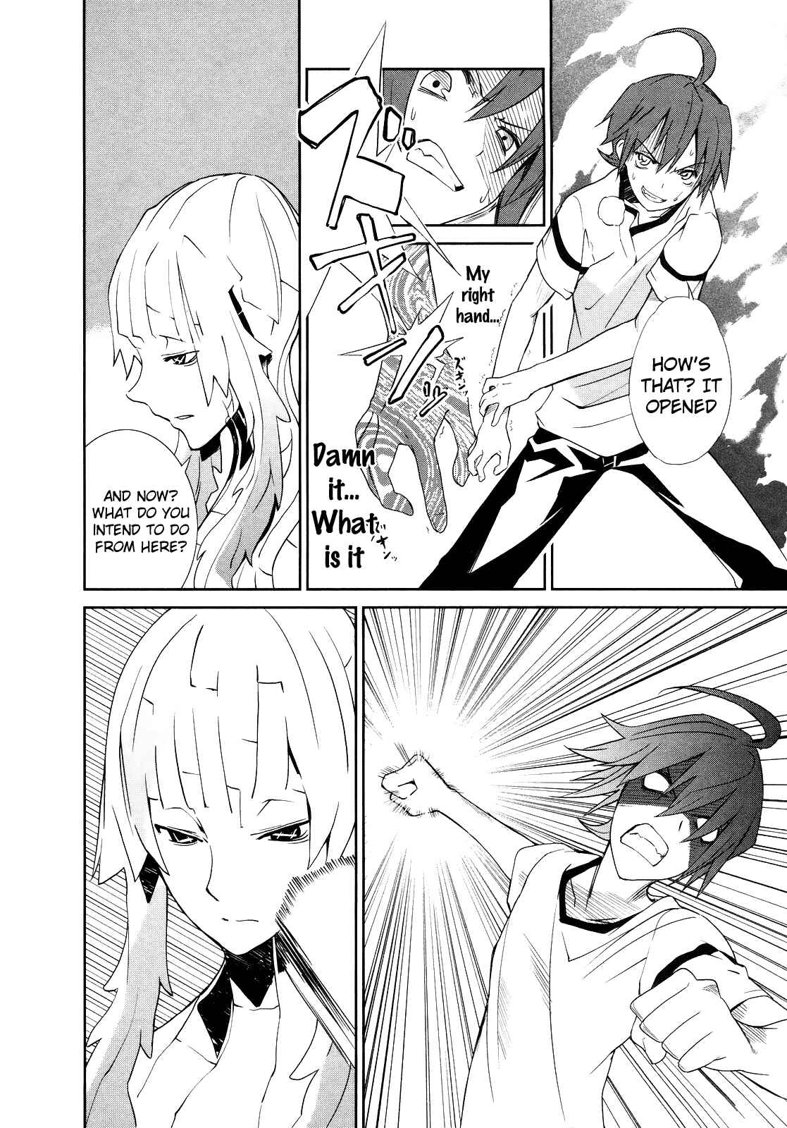 Page 6 Chapter 6 Yumekui Merry