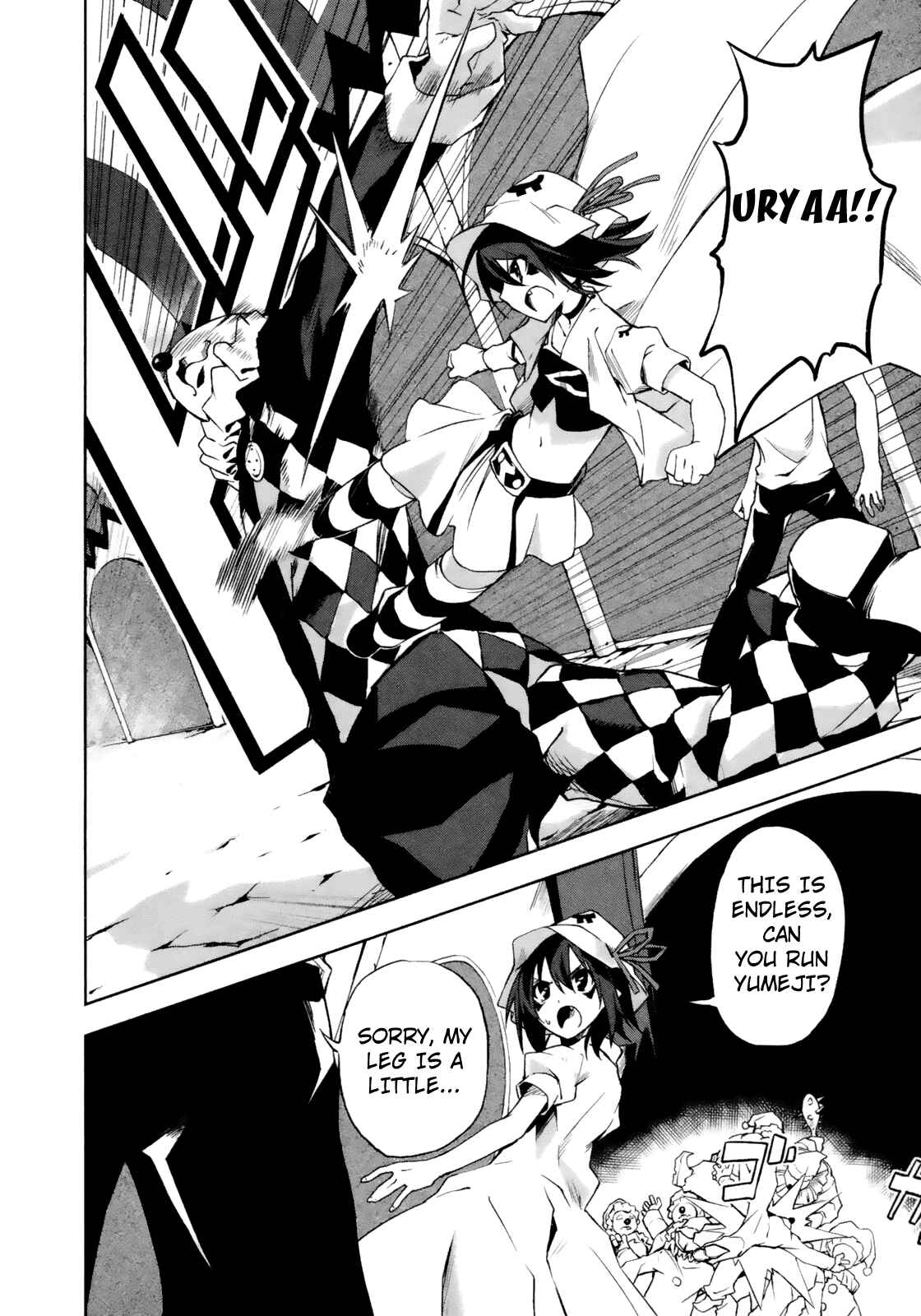 Page 2 Chapter 14 Yumekui Merry