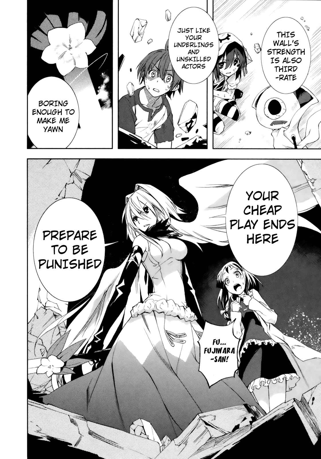 Page 24 Chapter 14 Yumekui Merry