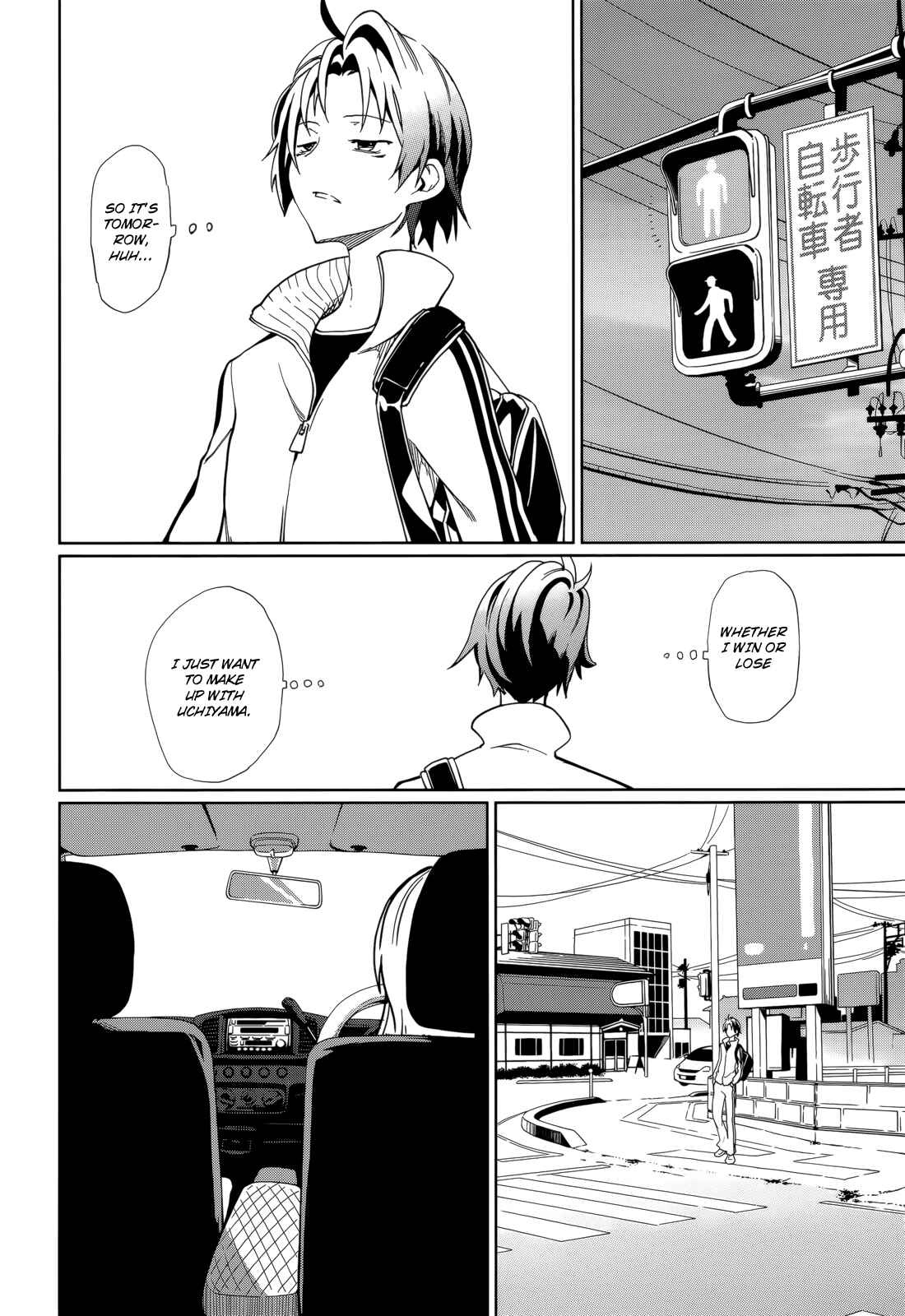 Page 26 Chapter 63 Yumekui Merry