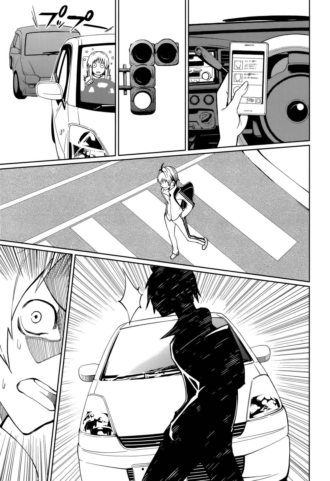 Page 27 Chapter 63 Yumekui Merry