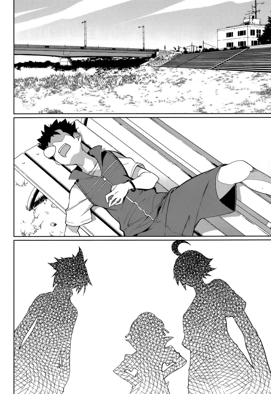 Page 8 Chapter 63 Yumekui Merry