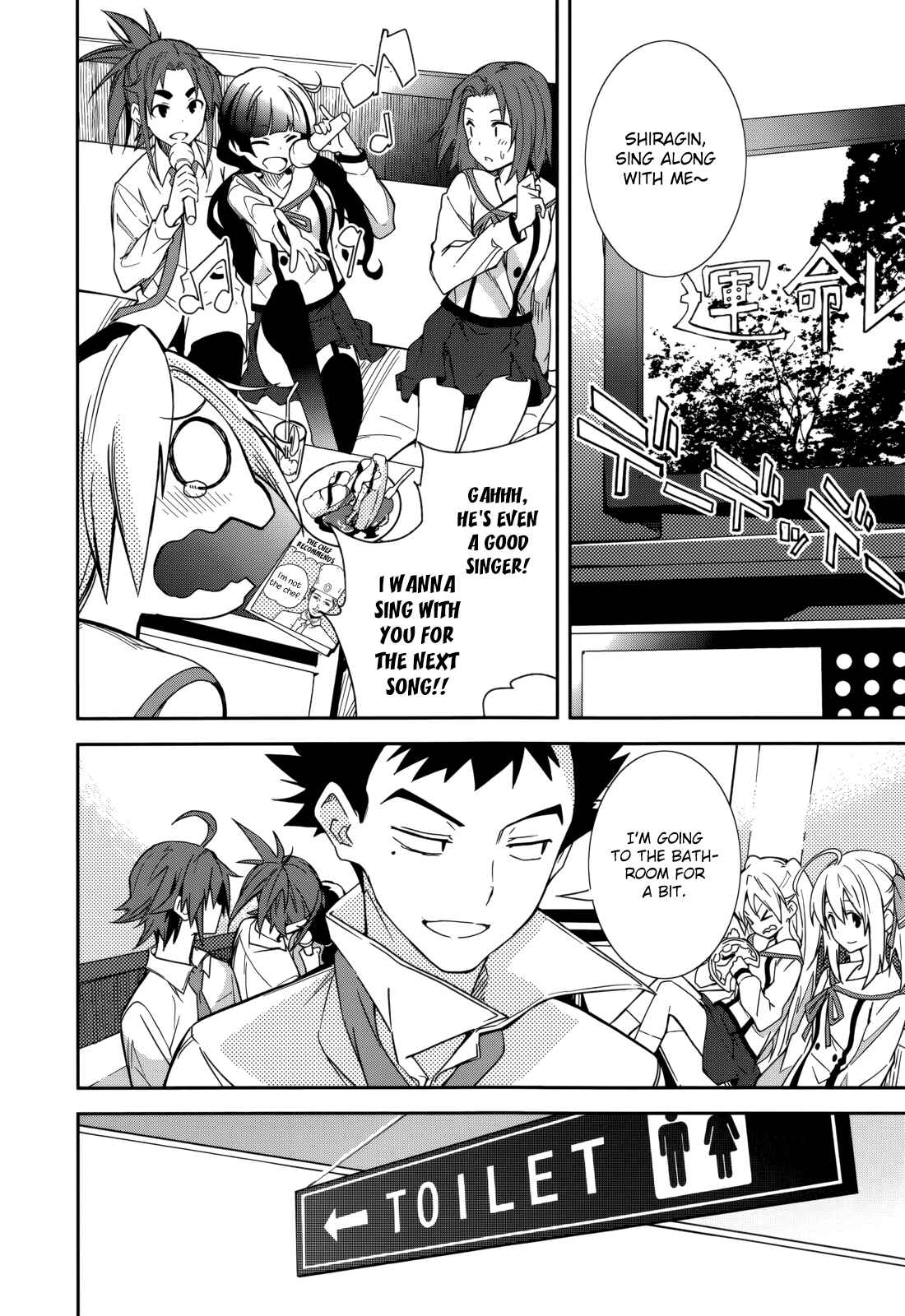 Page 20 Chapter 83 Yumekui Merry