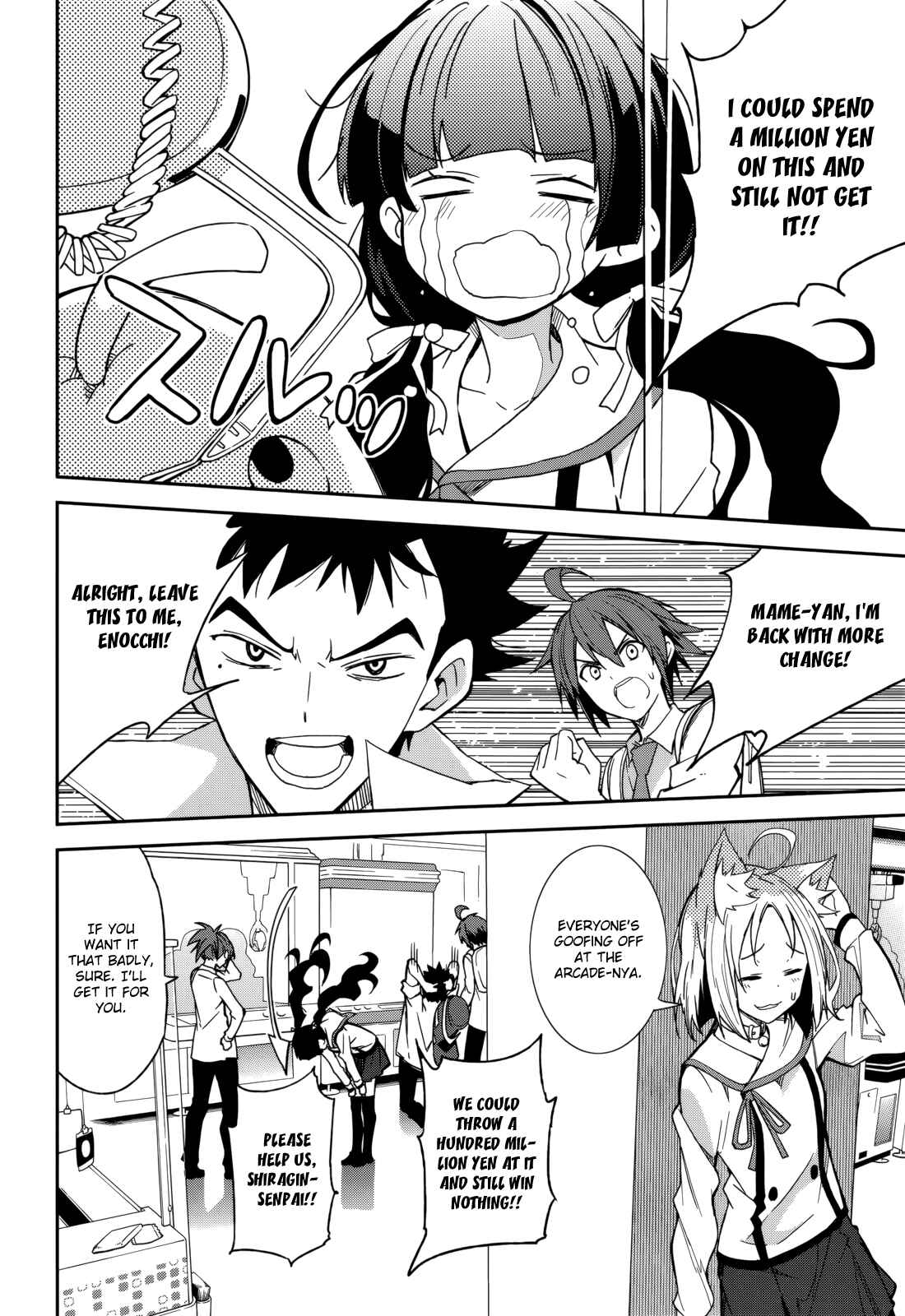 Page 8 Chapter 83 Yumekui Merry