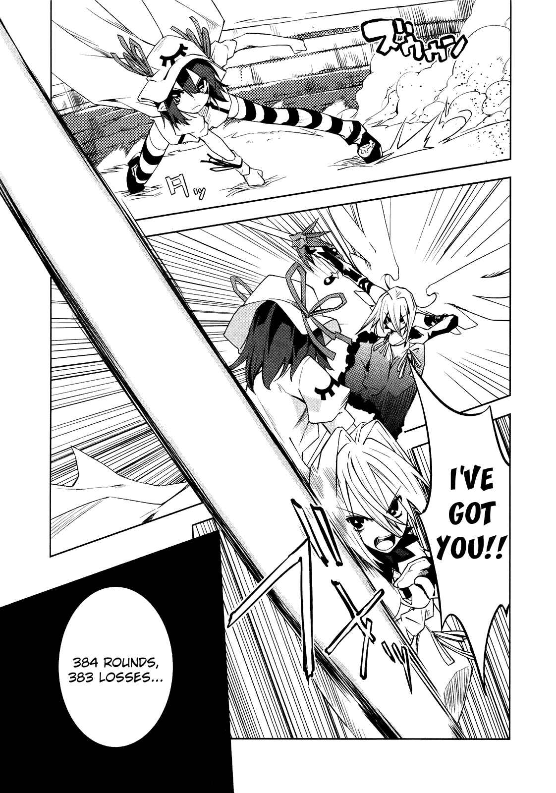 Page 12 Chapter 9 Yumekui Merry