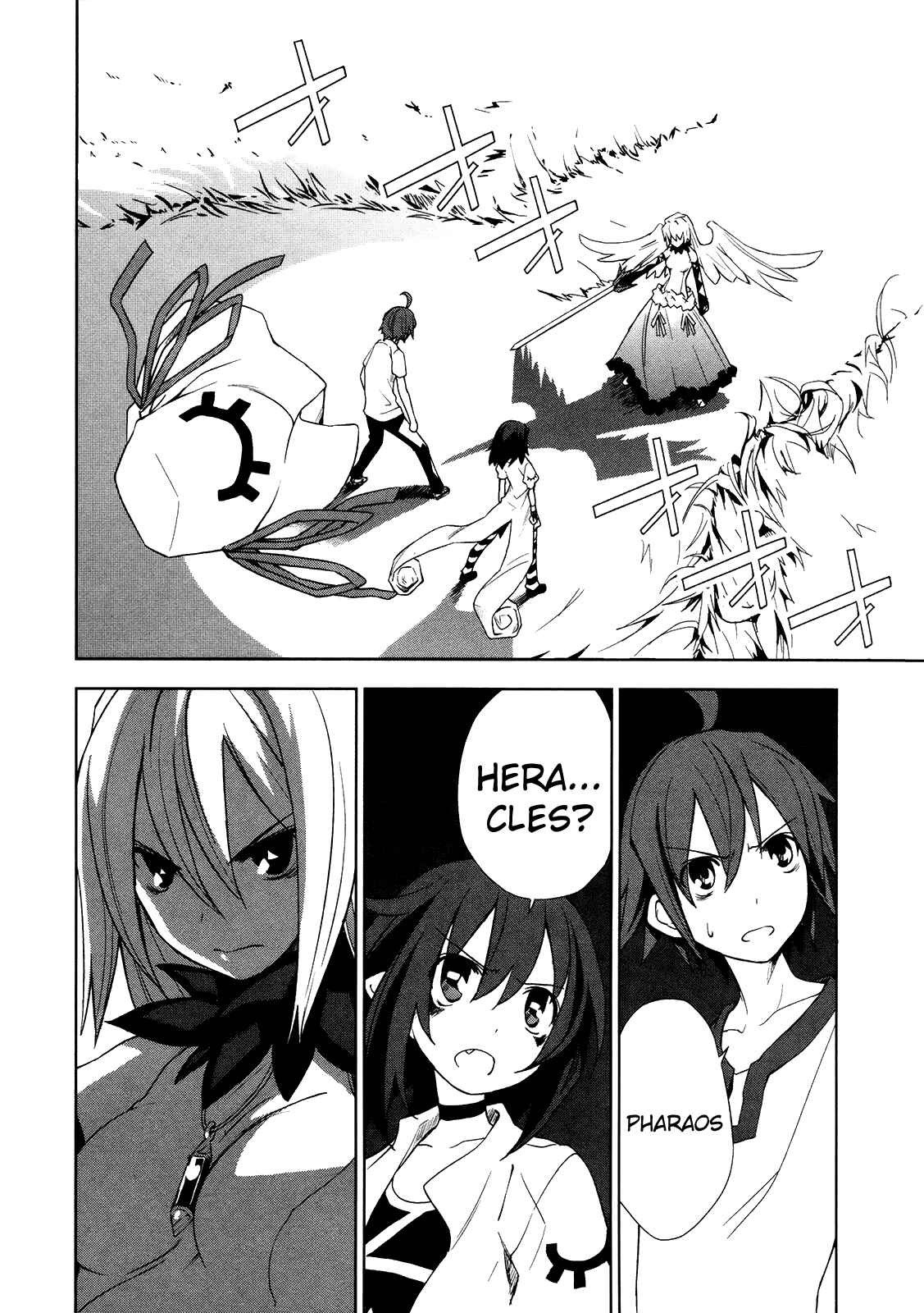 Page 2 Chapter 9 Yumekui Merry