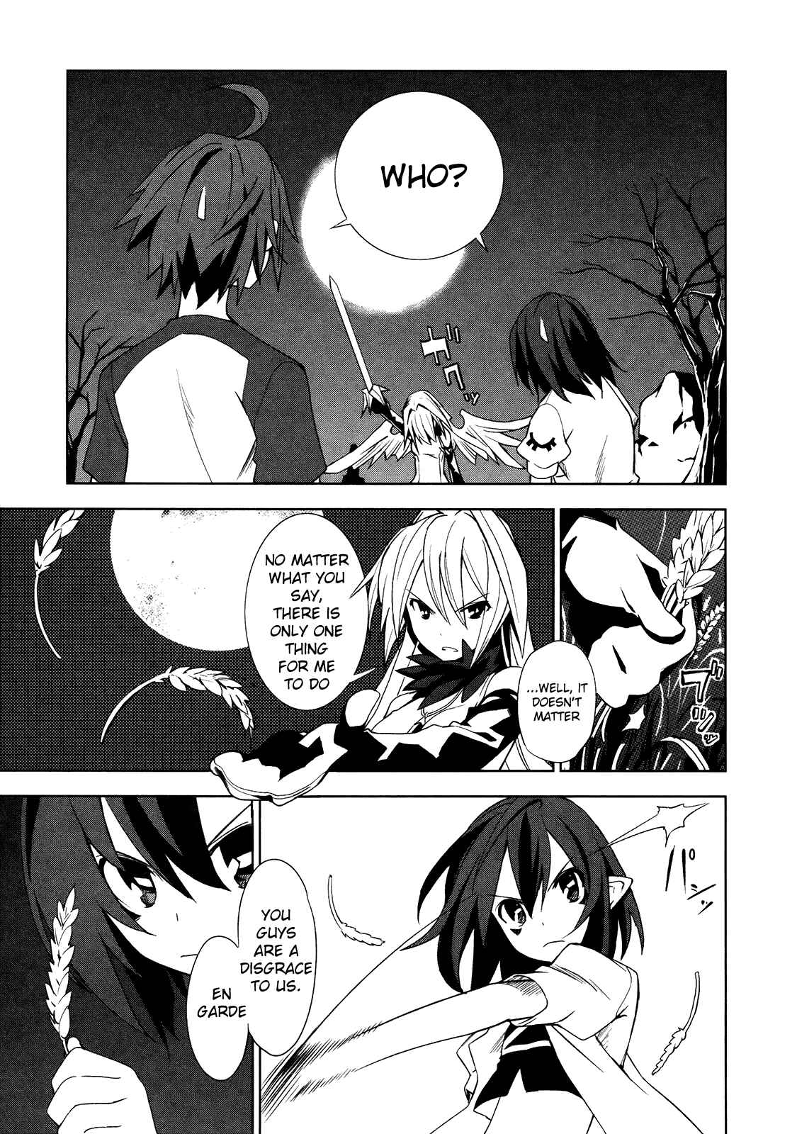Page 3 Chapter 9 Yumekui Merry