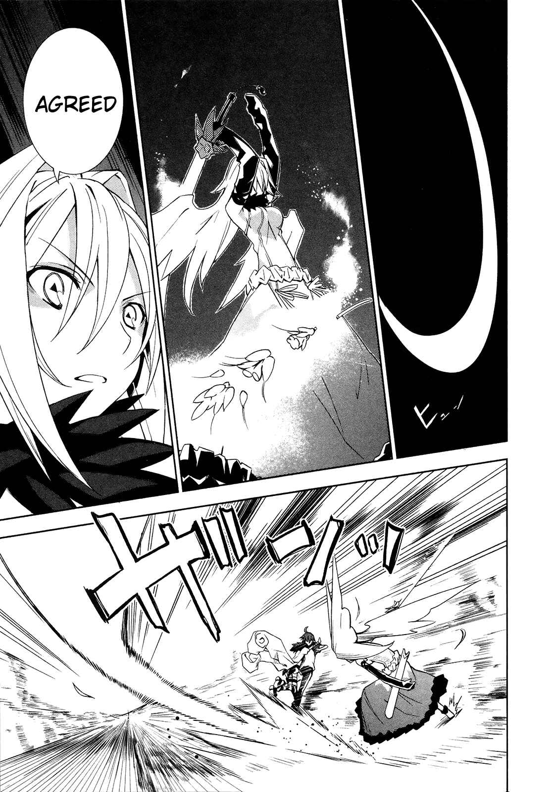 Page 5 Chapter 9 Yumekui Merry