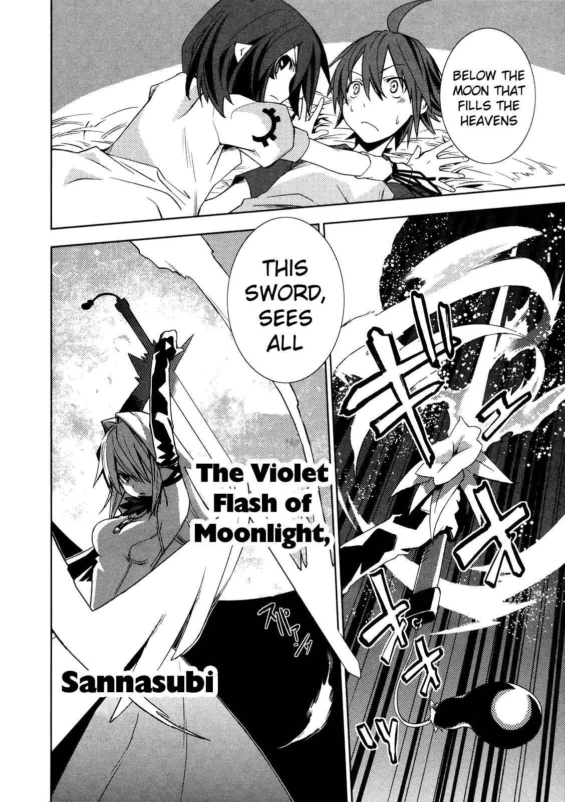 Page 6 Chapter 9 Yumekui Merry