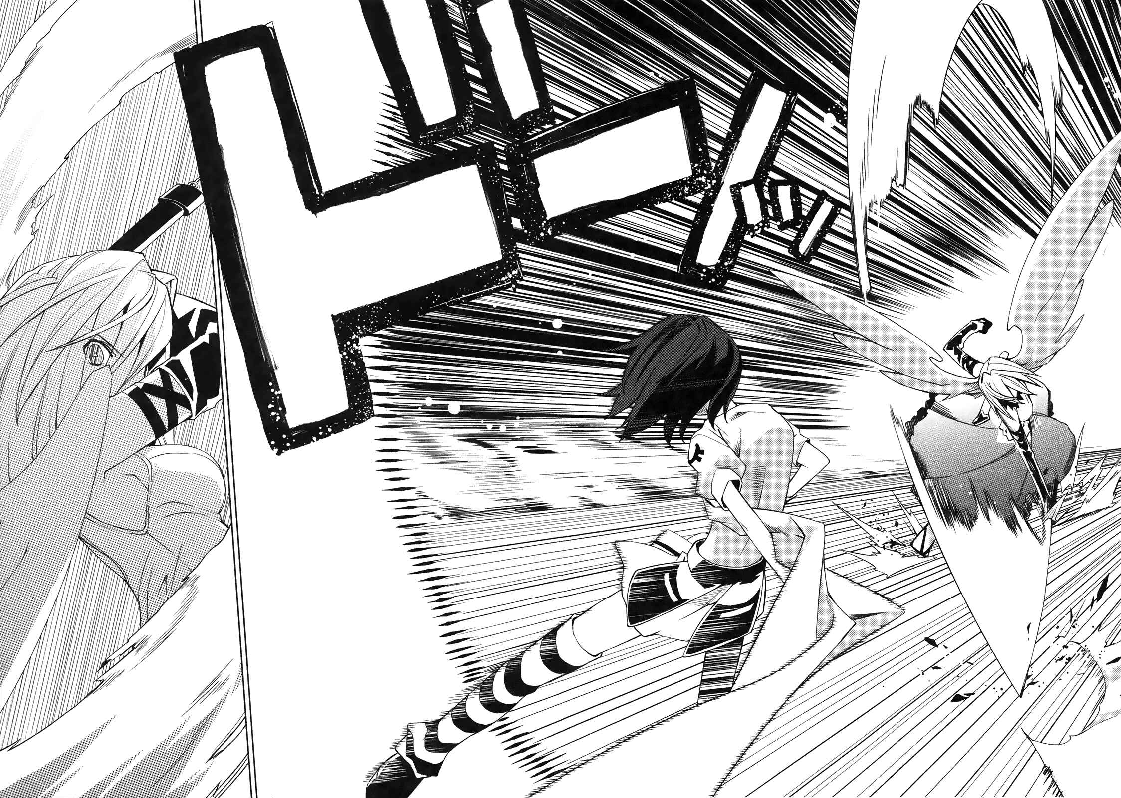 Page 8 Chapter 9 Yumekui Merry