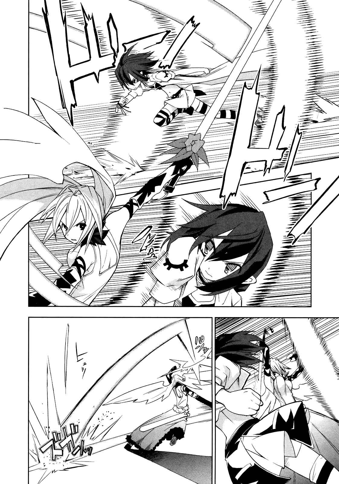 Page 9 Chapter 9 Yumekui Merry
