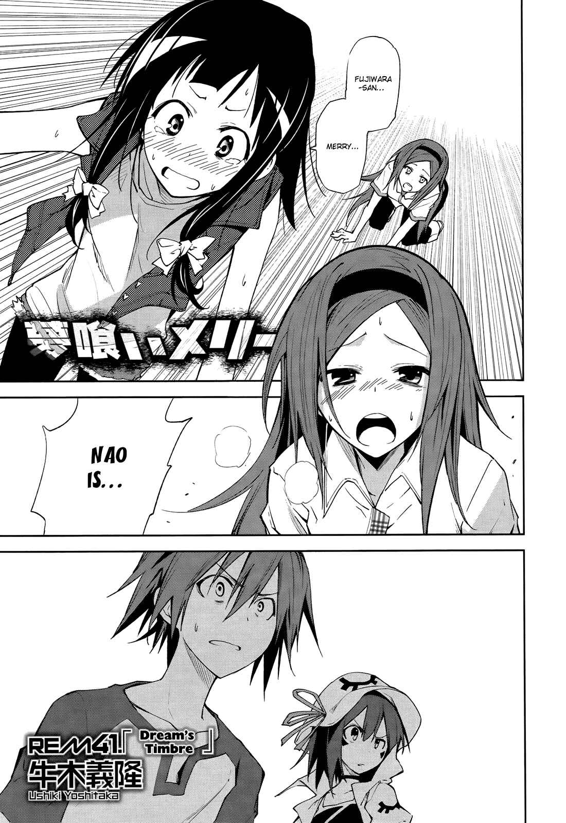 Page 3 Chapter 41 Yumekui Merry