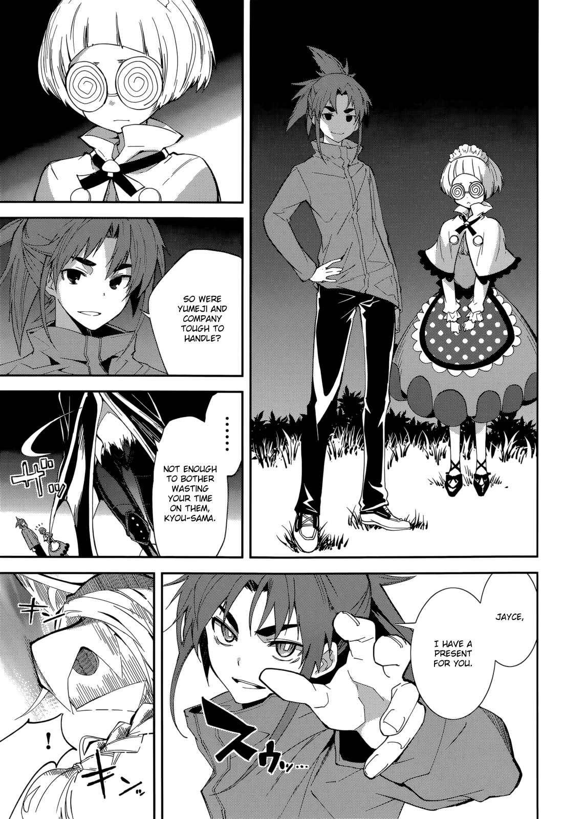 Page 19 Chapter 92 Yumekui Merry