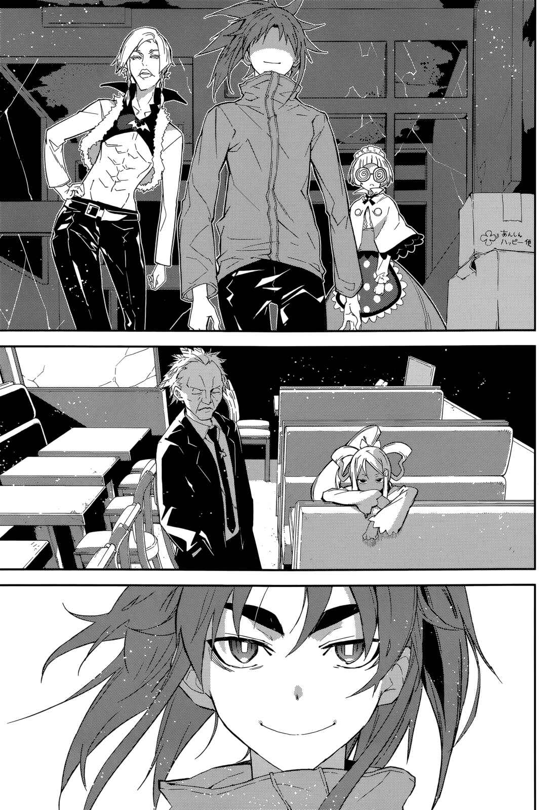 Page 21 Chapter 92 Yumekui Merry