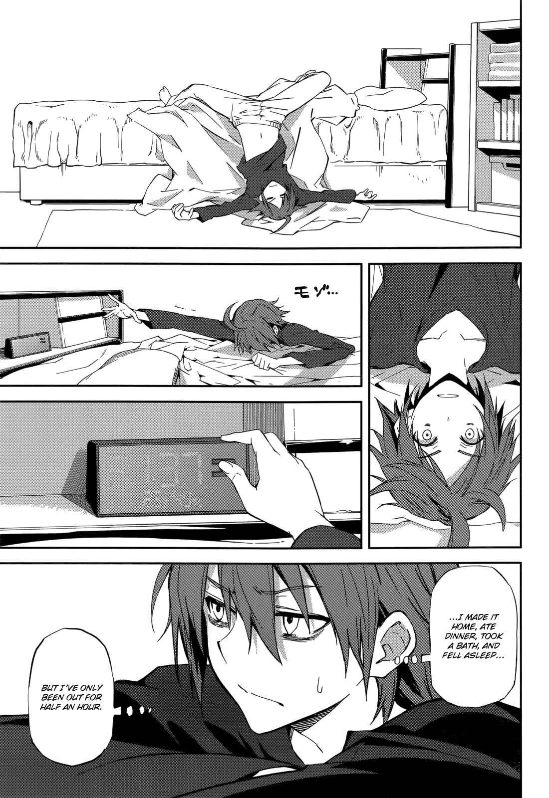 Page 3 Chapter 92 Yumekui Merry