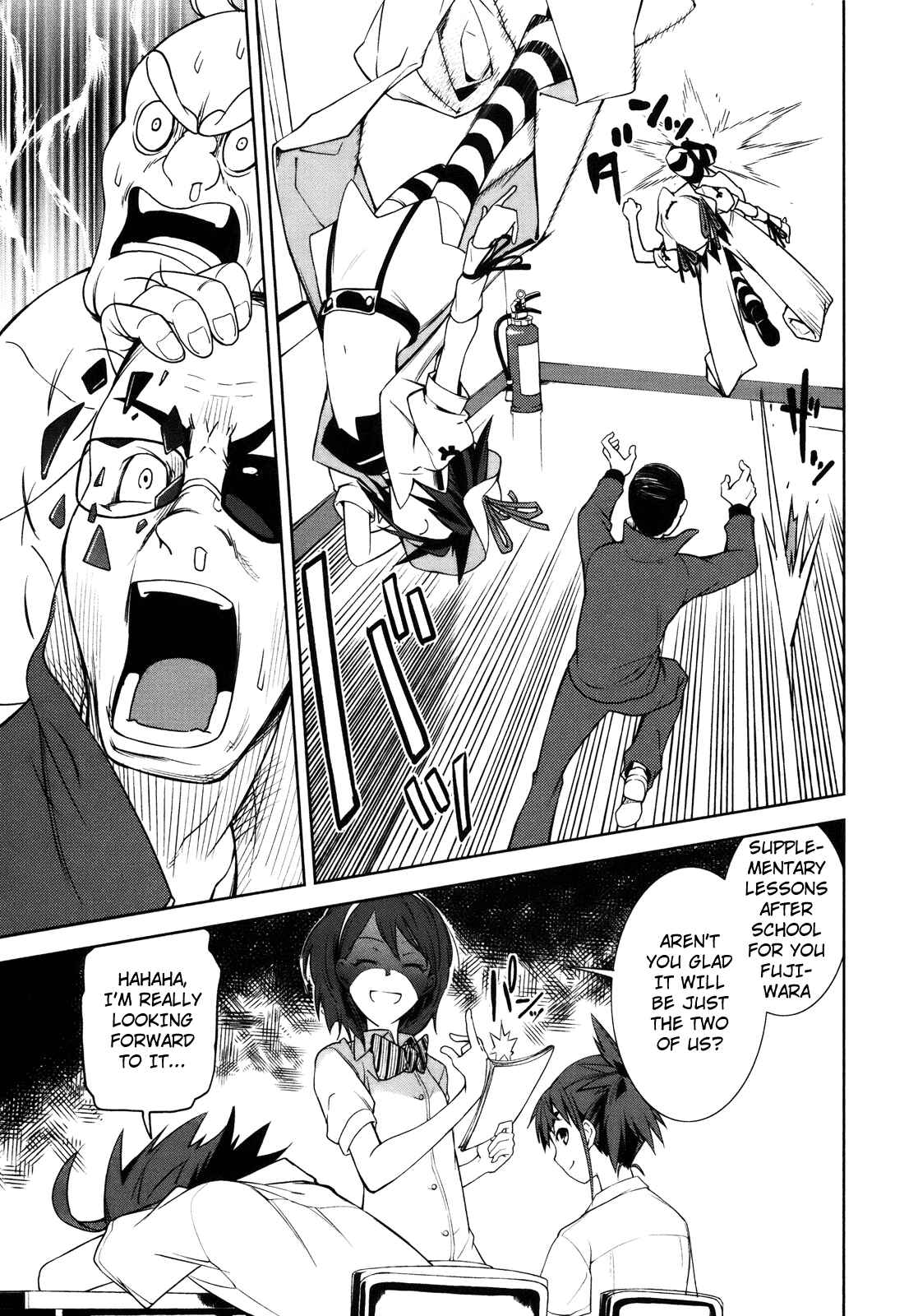 Page 19 Chapter 29 Yumekui Merry