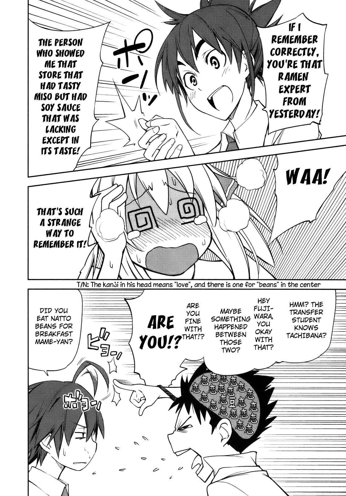 Page 2 Chapter 29 Yumekui Merry