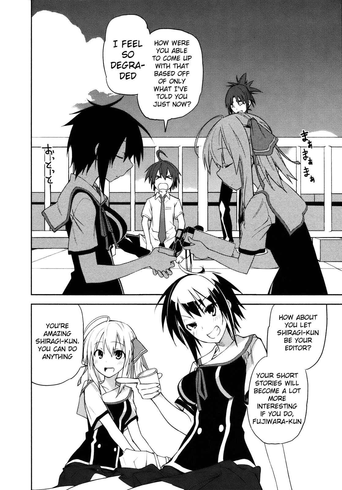Page 24 Chapter 29 Yumekui Merry
