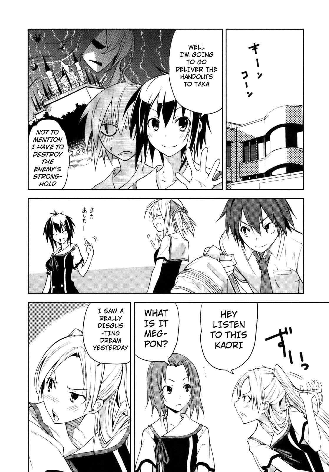 Page 30 Chapter 29 Yumekui Merry