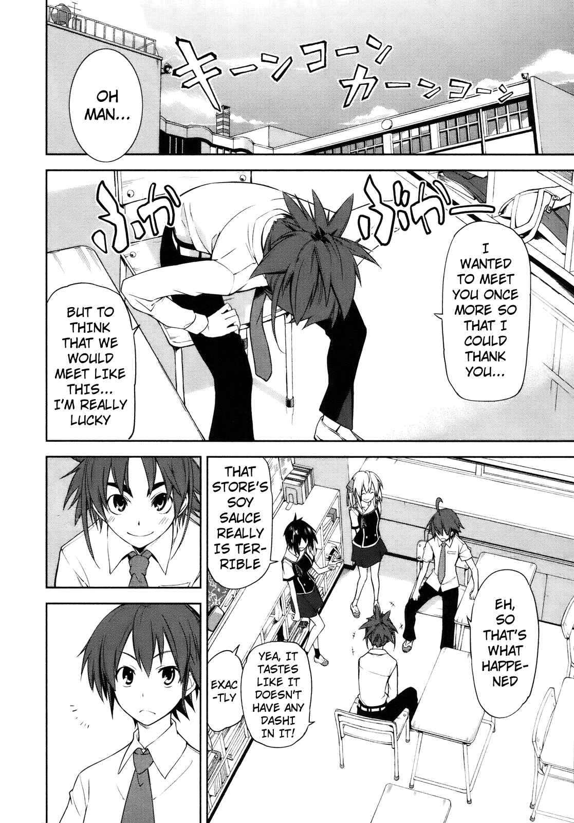 Page 4 Chapter 29 Yumekui Merry
