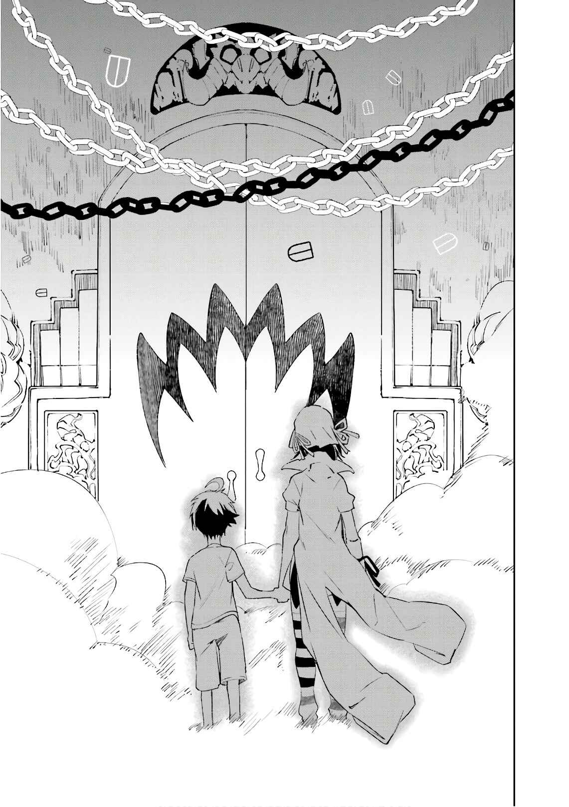 Page 14 Chapter 107 Yumekui Merry