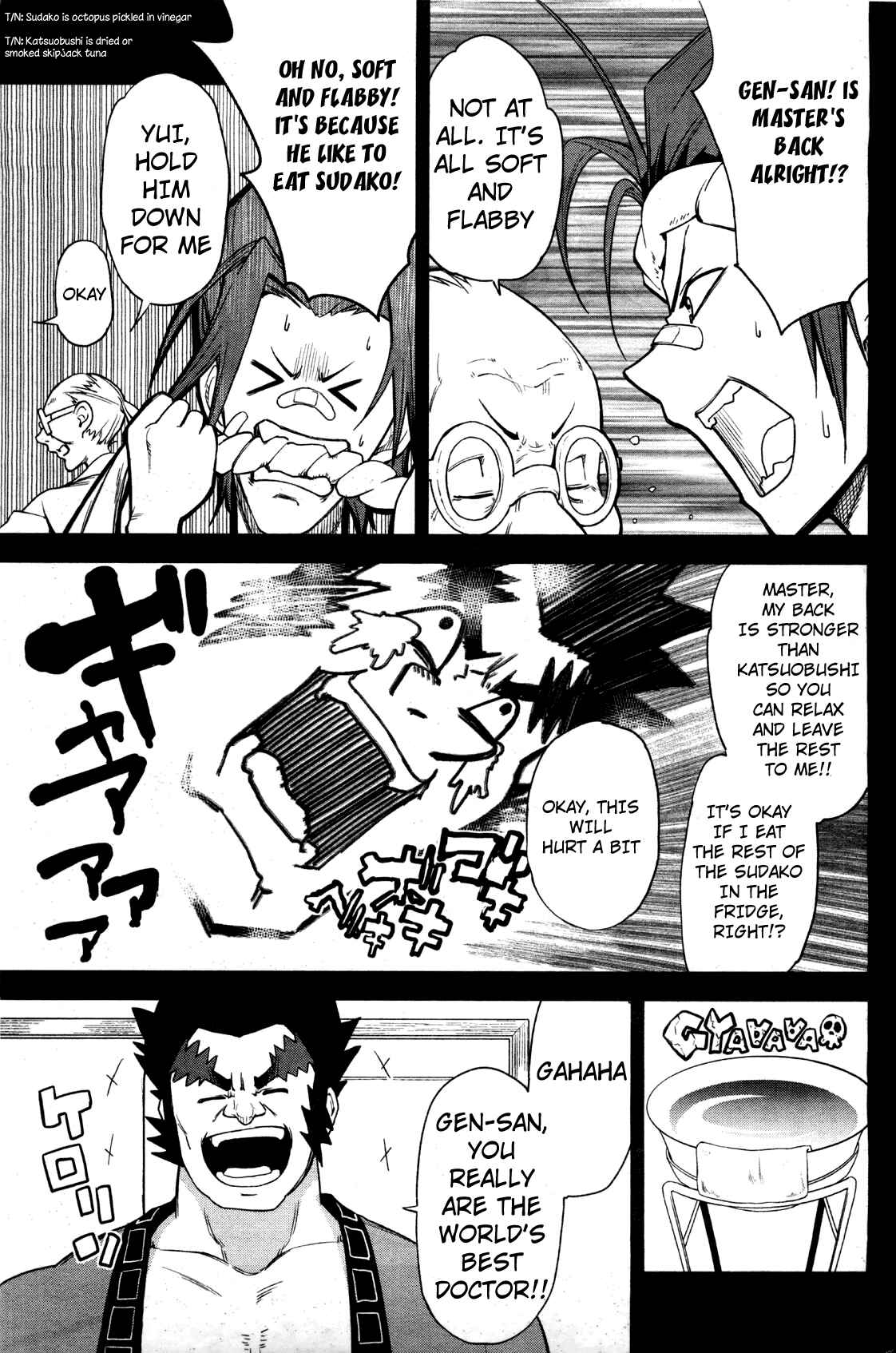 Page 14 Chapter 35 Yumekui Merry
