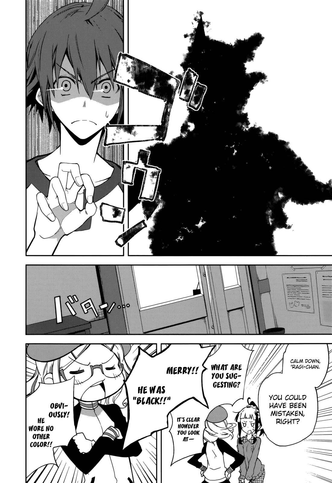 Page 21 Chapter 66 Yumekui Merry