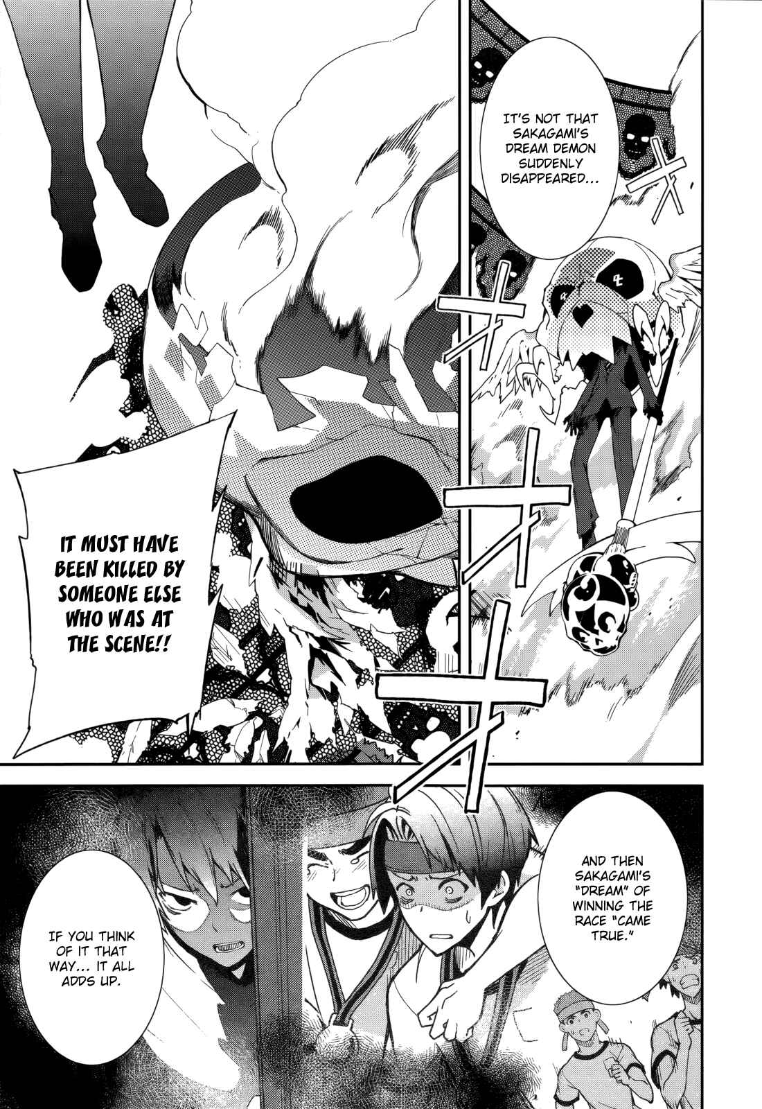 Page 15 Chapter 74 Yumekui Merry