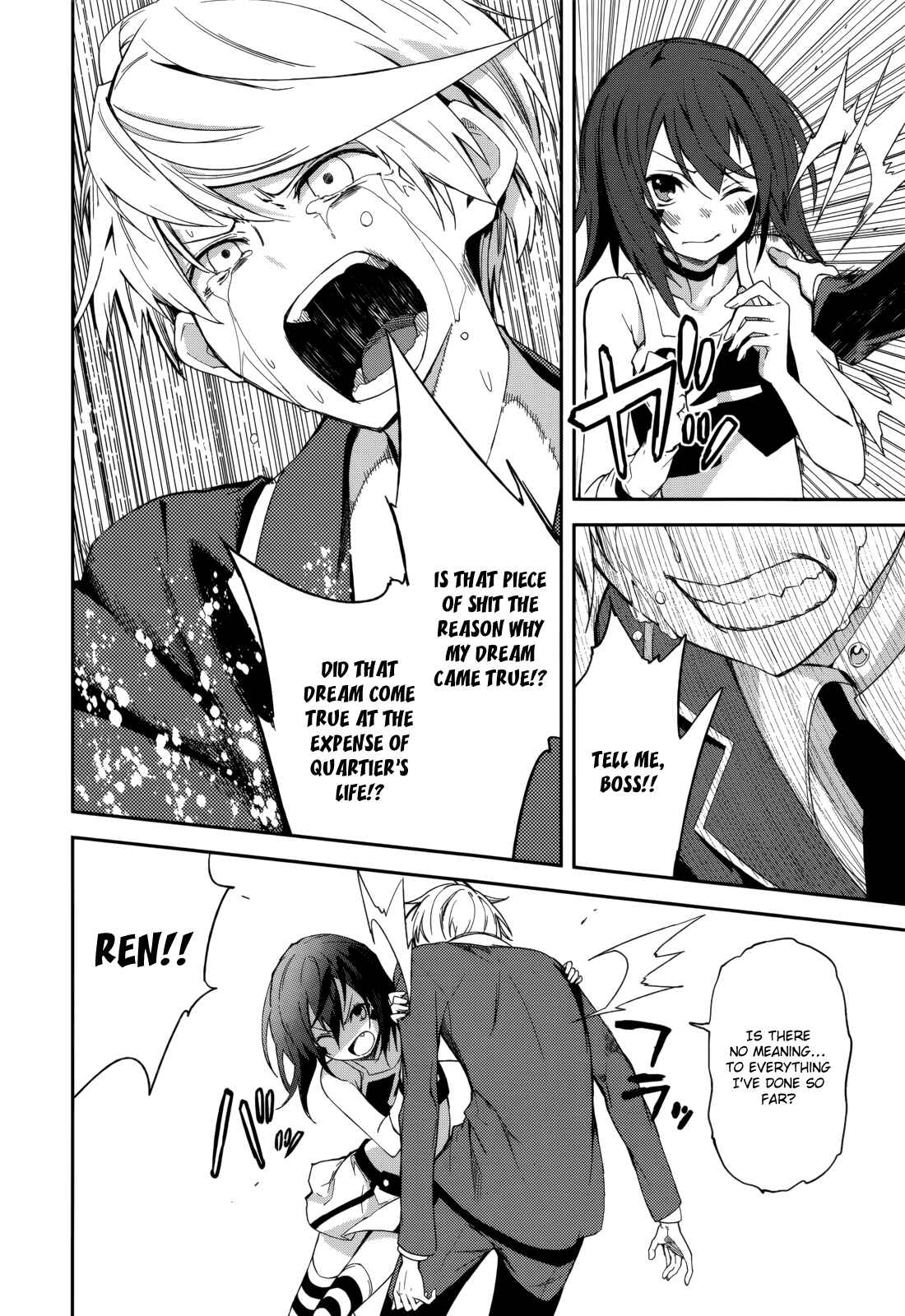 Page 18 Chapter 74 Yumekui Merry