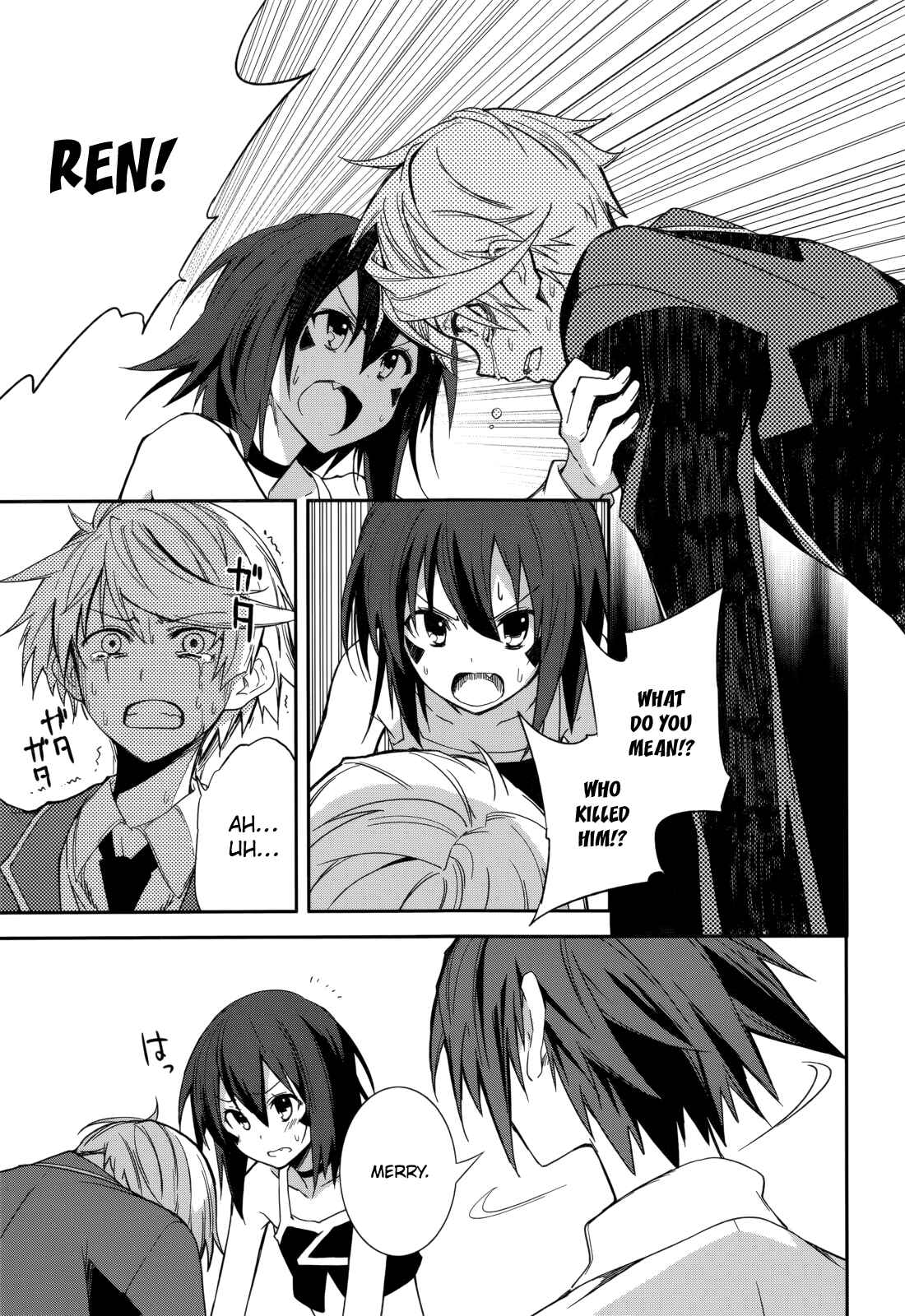 Page 3 Chapter 74 Yumekui Merry