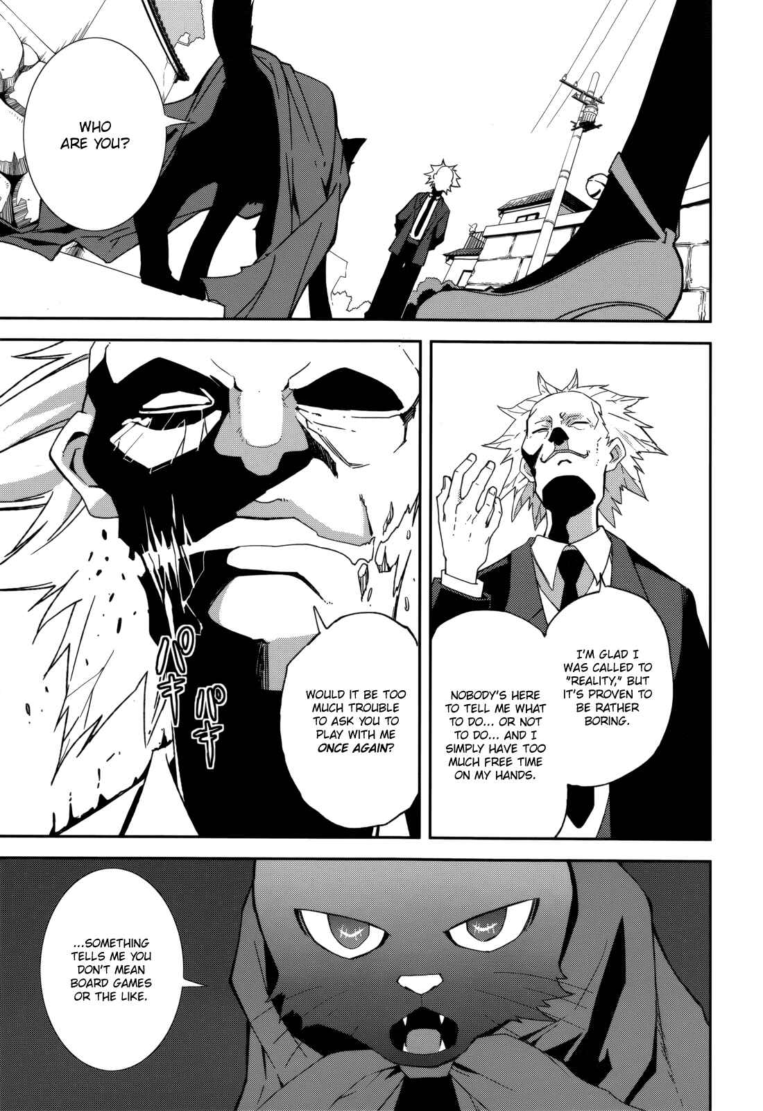 Page 13 Chapter 85 Yumekui Merry