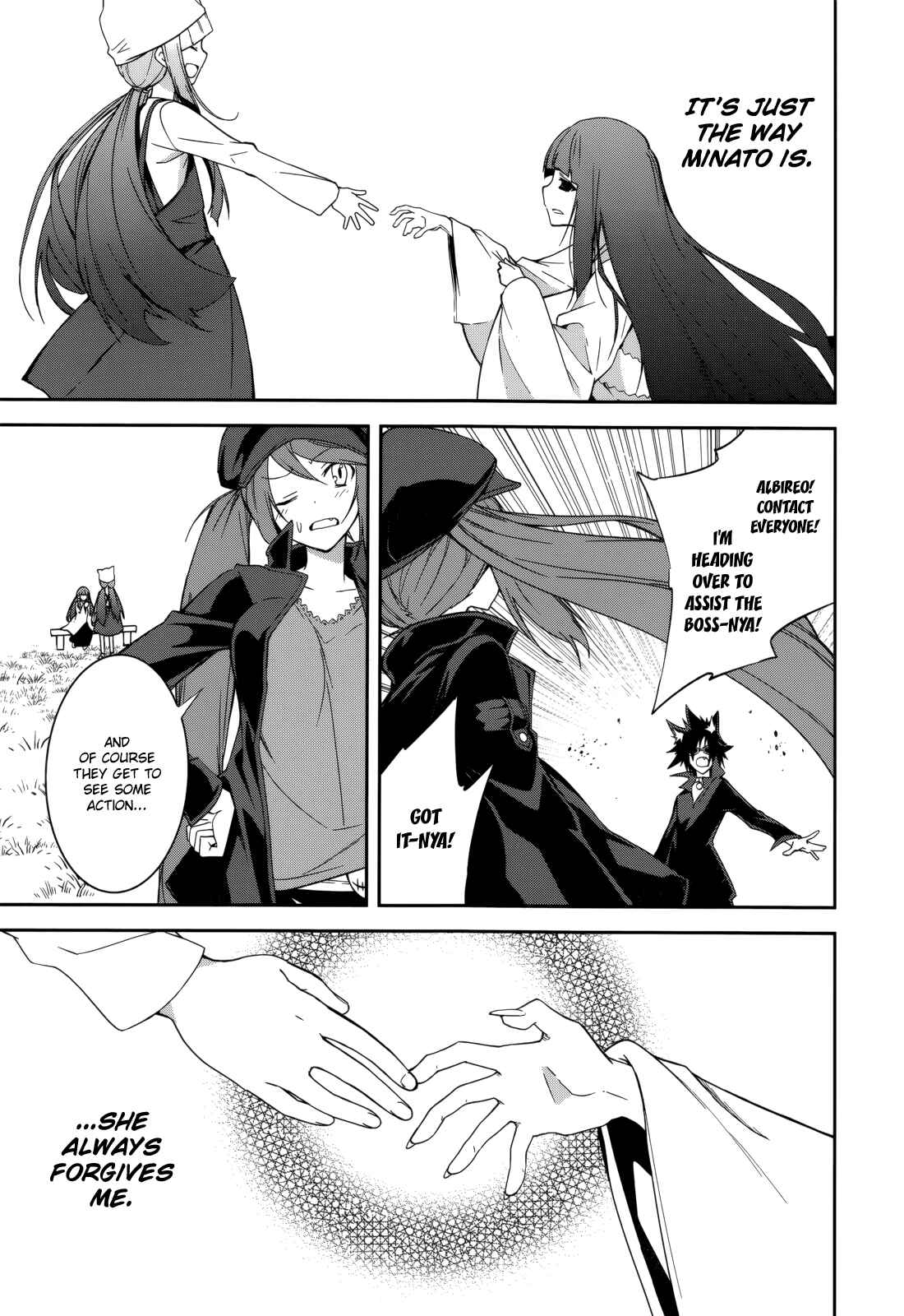 Page 19 Chapter 85 Yumekui Merry