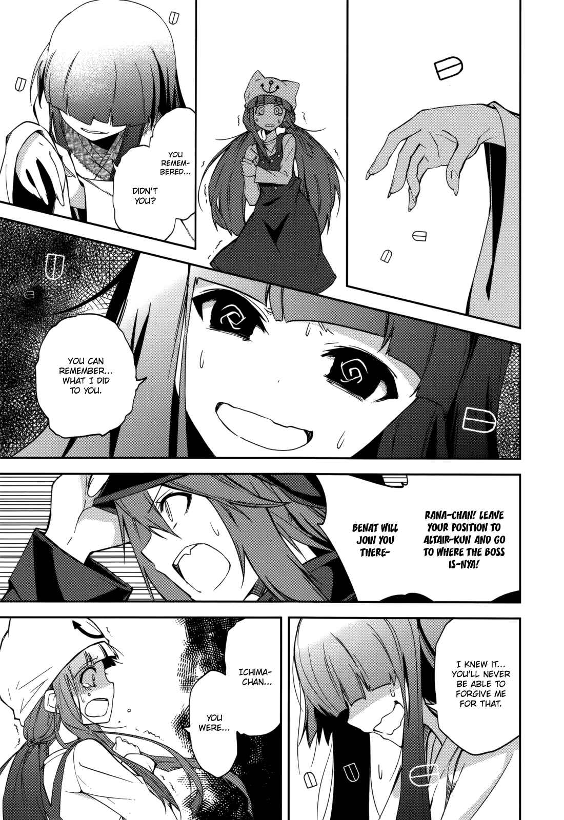 Page 21 Chapter 85 Yumekui Merry