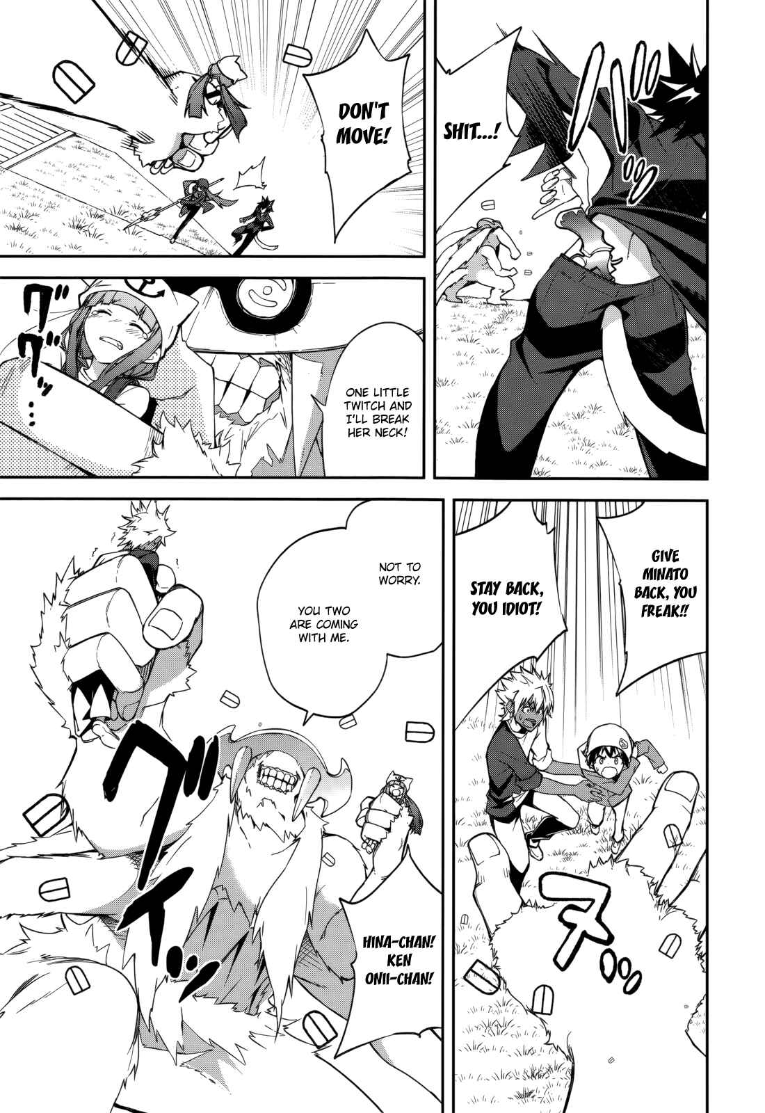 Page 24 Chapter 85 Yumekui Merry