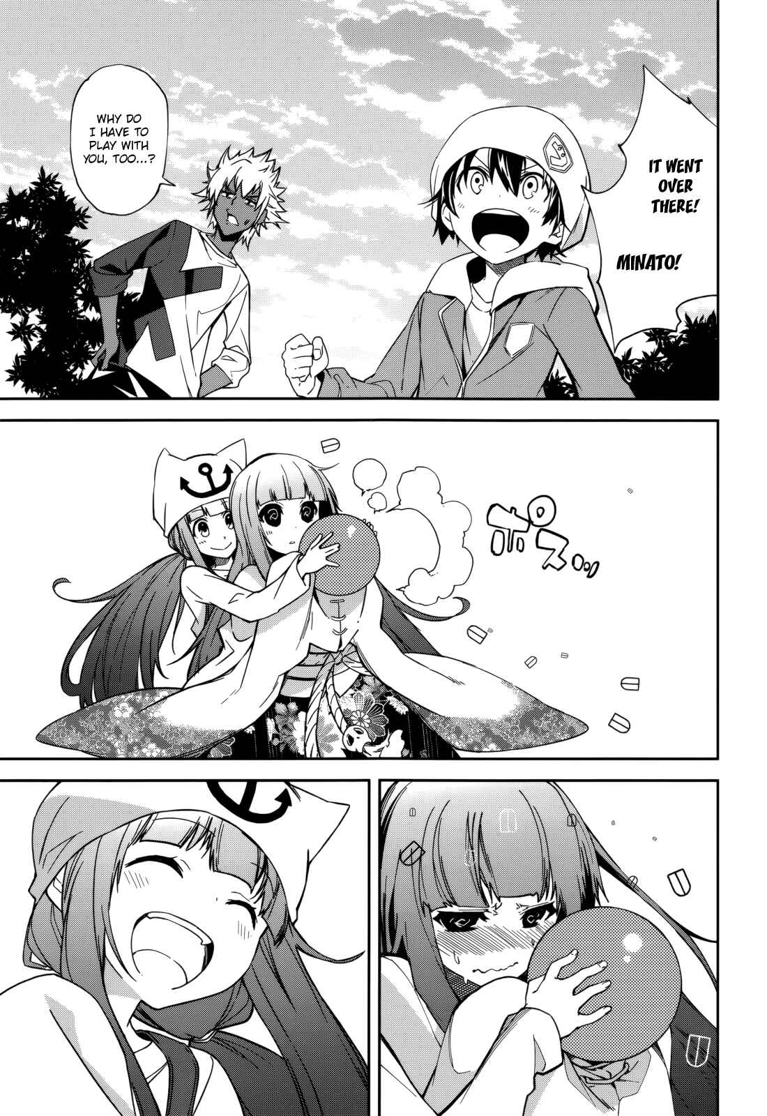 Page 3 Chapter 85 Yumekui Merry