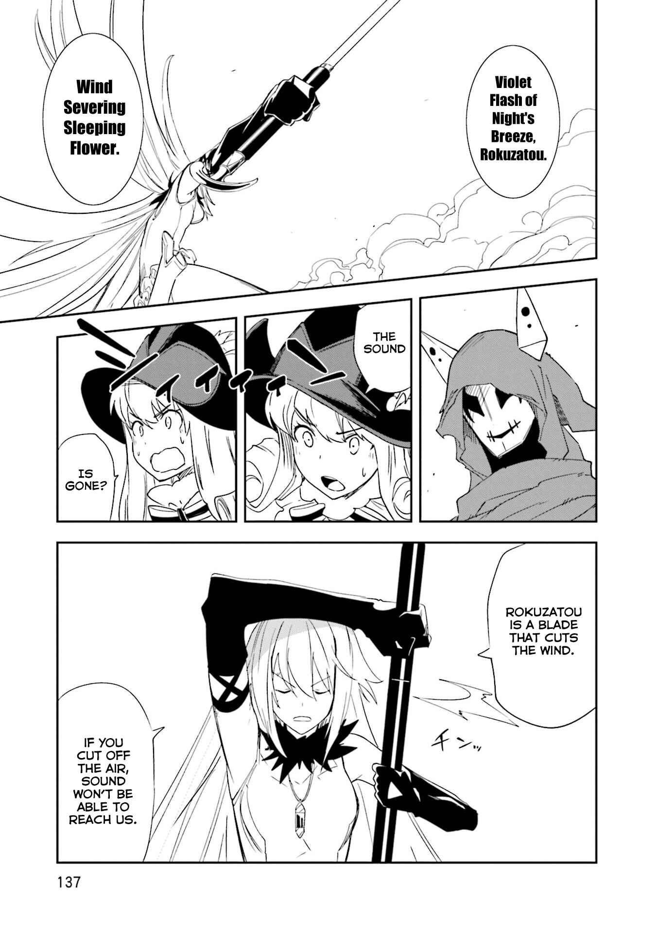 Page 19 Chapter 129 Yumekui Merry