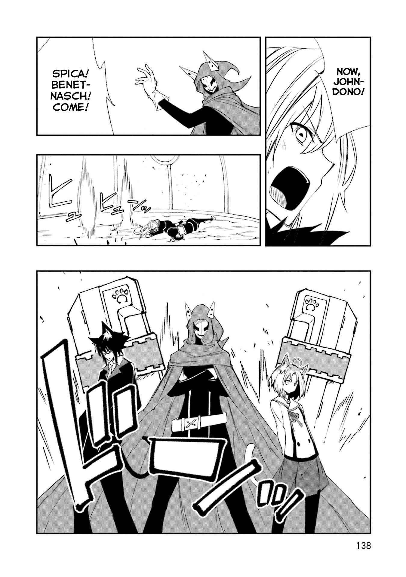 Page 20 Chapter 129 Yumekui Merry