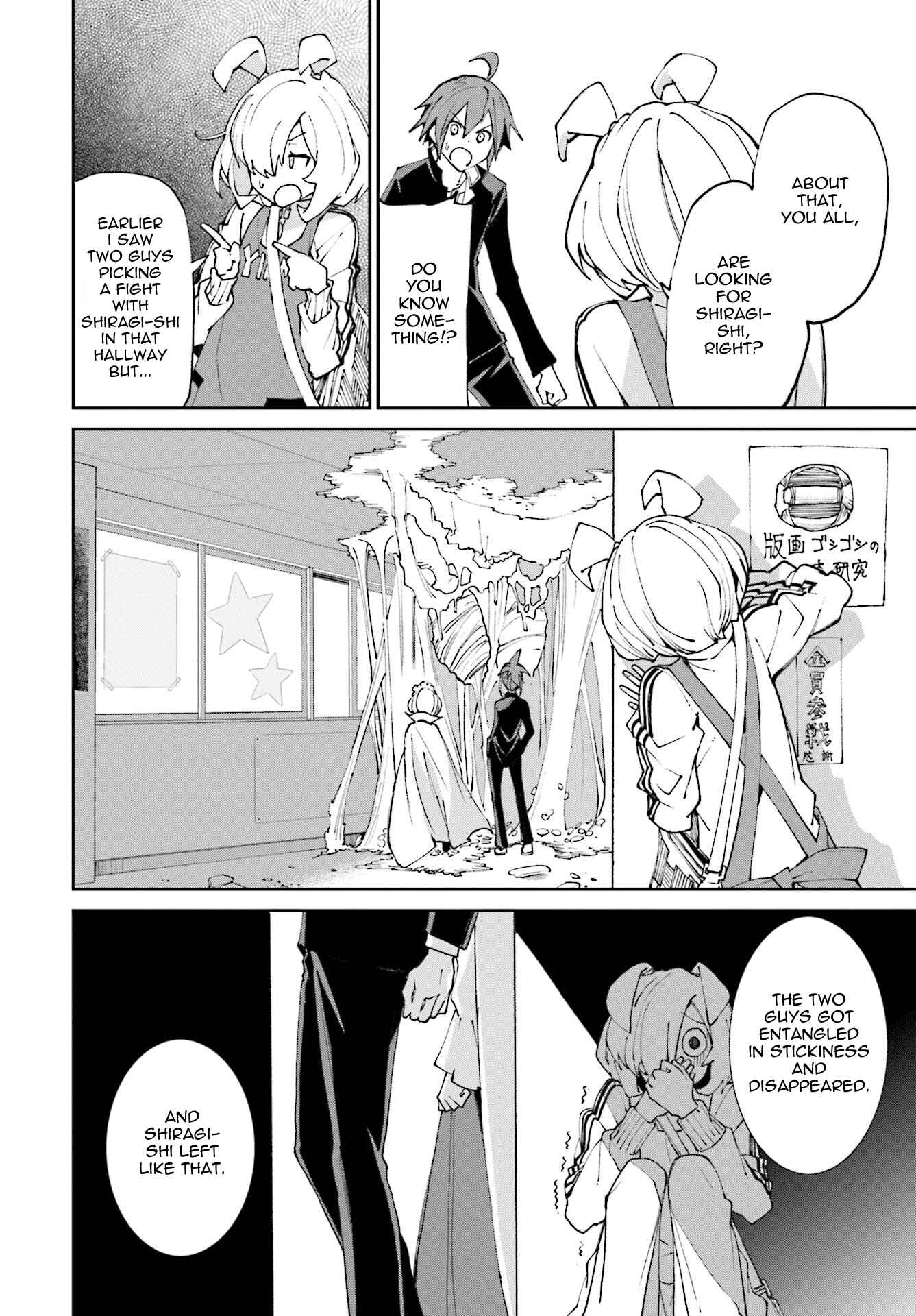 Page 18 Chapter 116 Yumekui Merry