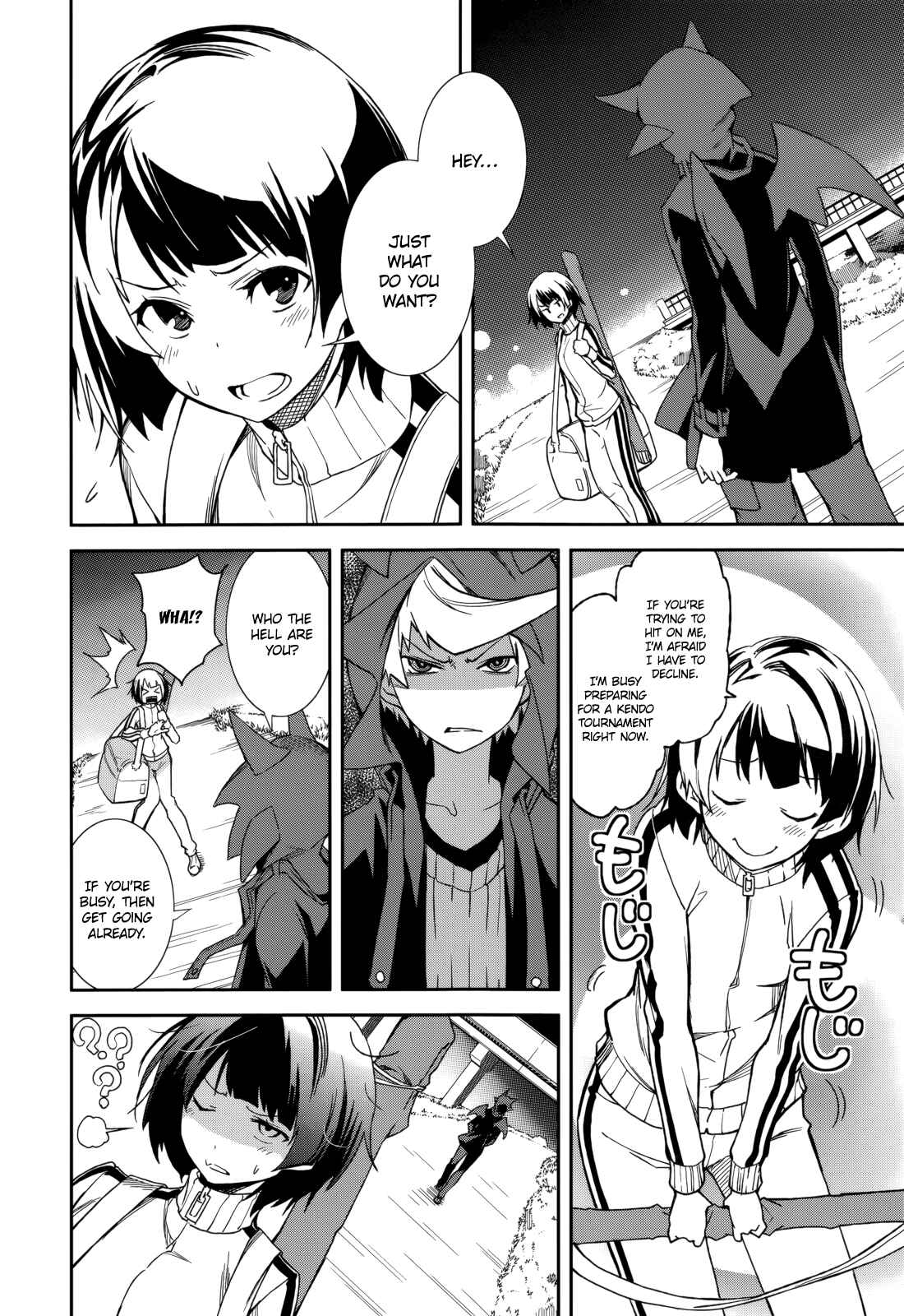 Page 2 Chapter 73 Yumekui Merry