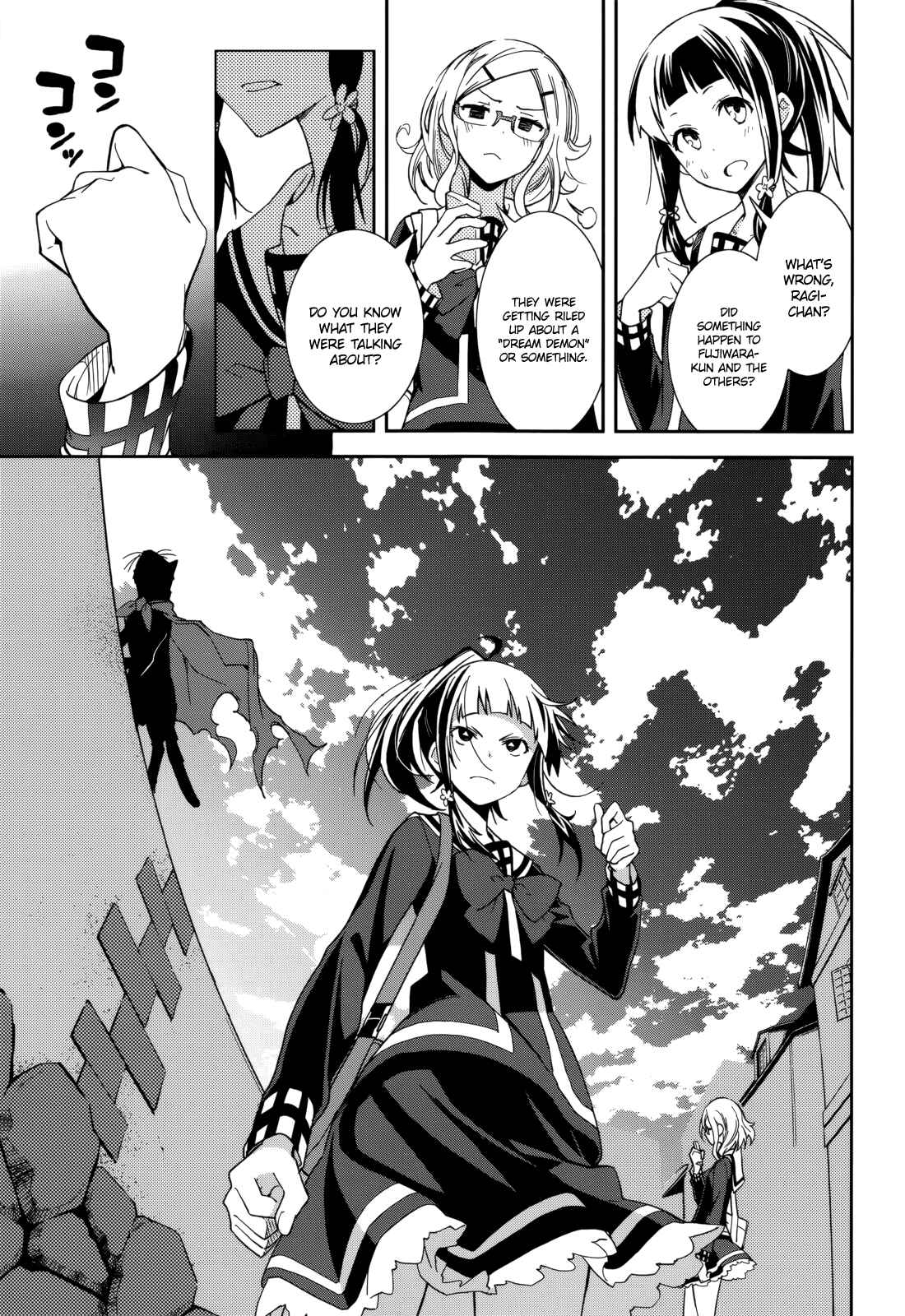Page 21 Chapter 73 Yumekui Merry