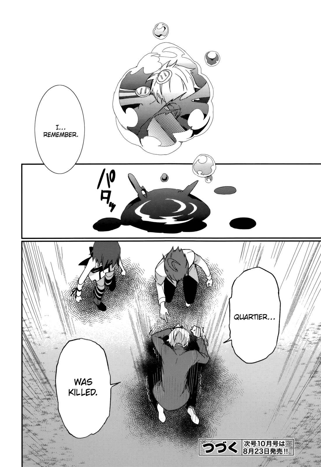 Page 28 Chapter 73 Yumekui Merry