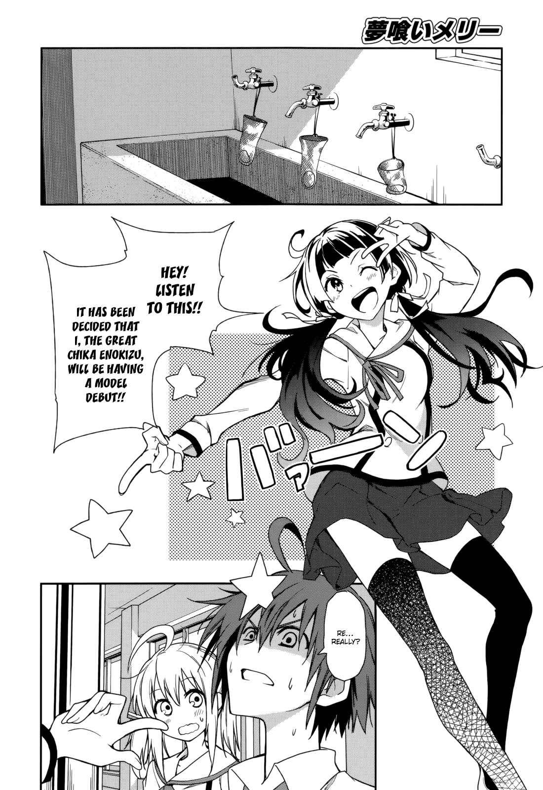 Page 6 Chapter 73 Yumekui Merry