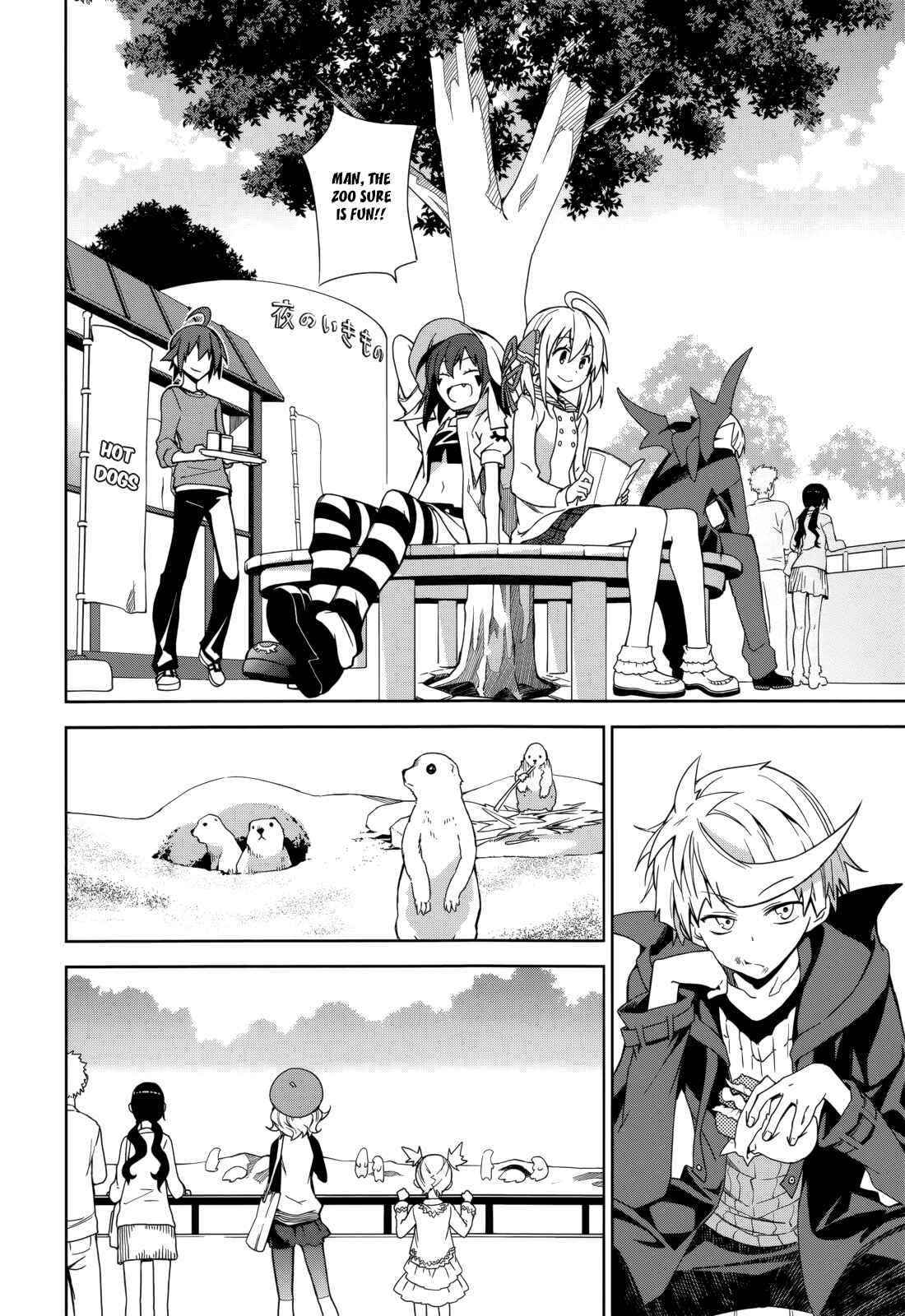 Page 17 Chapter 69 Yumekui Merry
