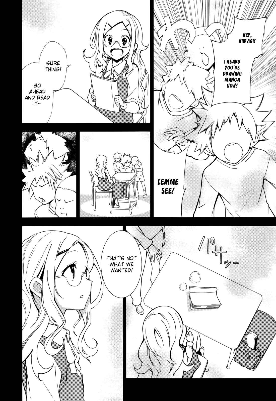 Page 3 Chapter 69 Yumekui Merry