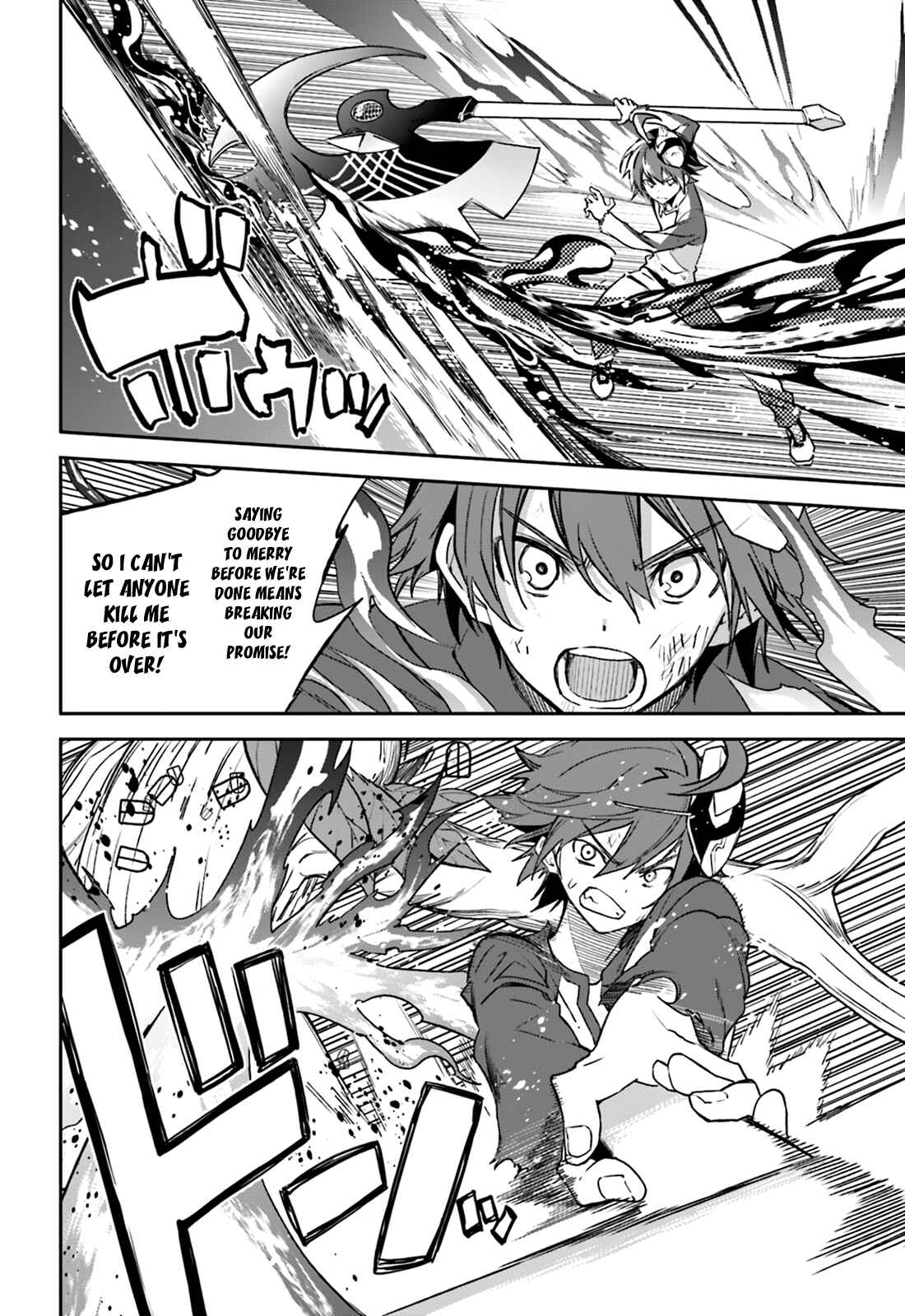 Page 12 Chapter 104 Yumekui Merry