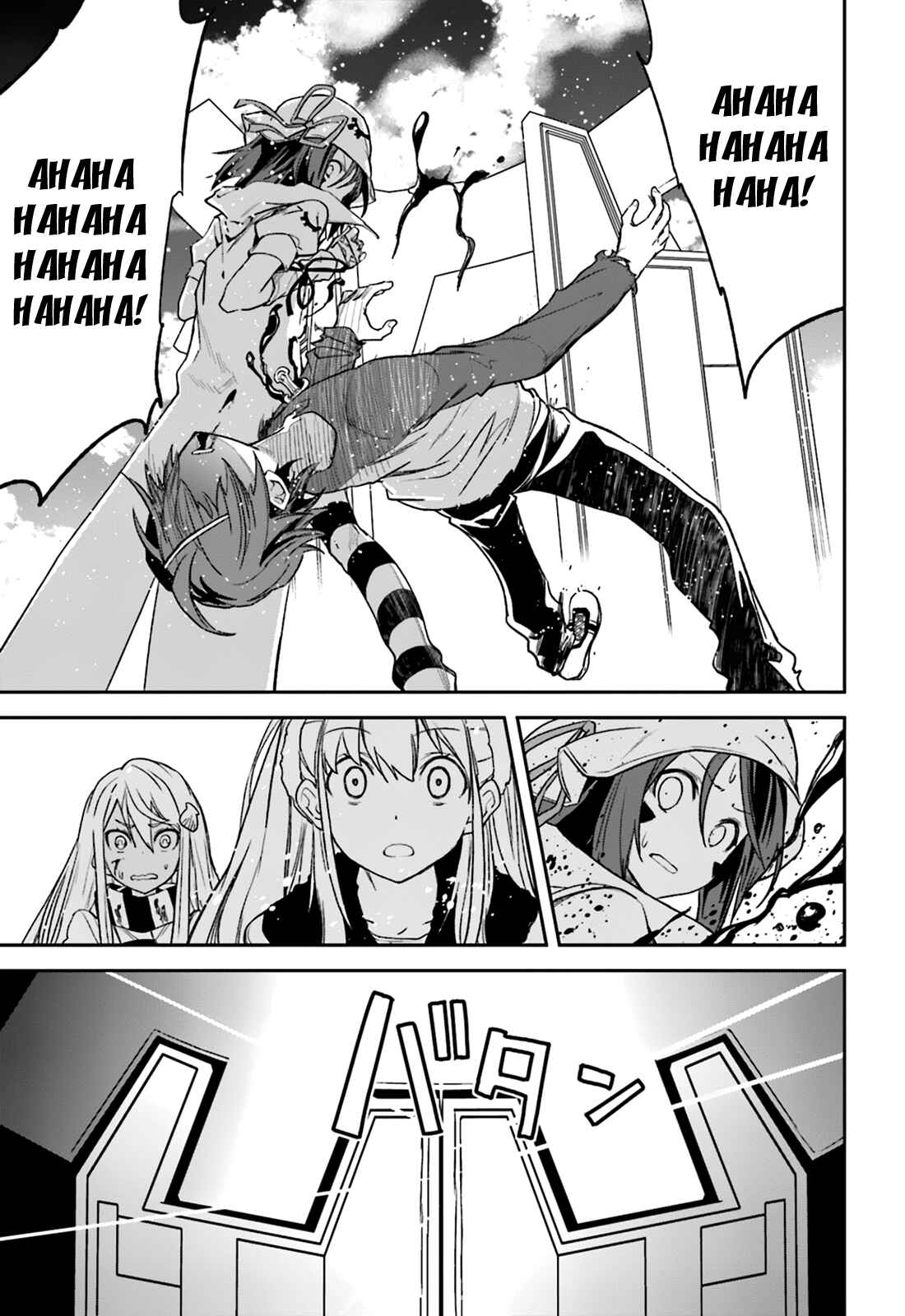 Page 27 Chapter 104 Yumekui Merry