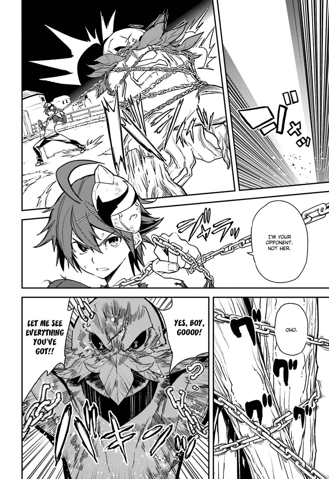 Page 8 Chapter 104 Yumekui Merry