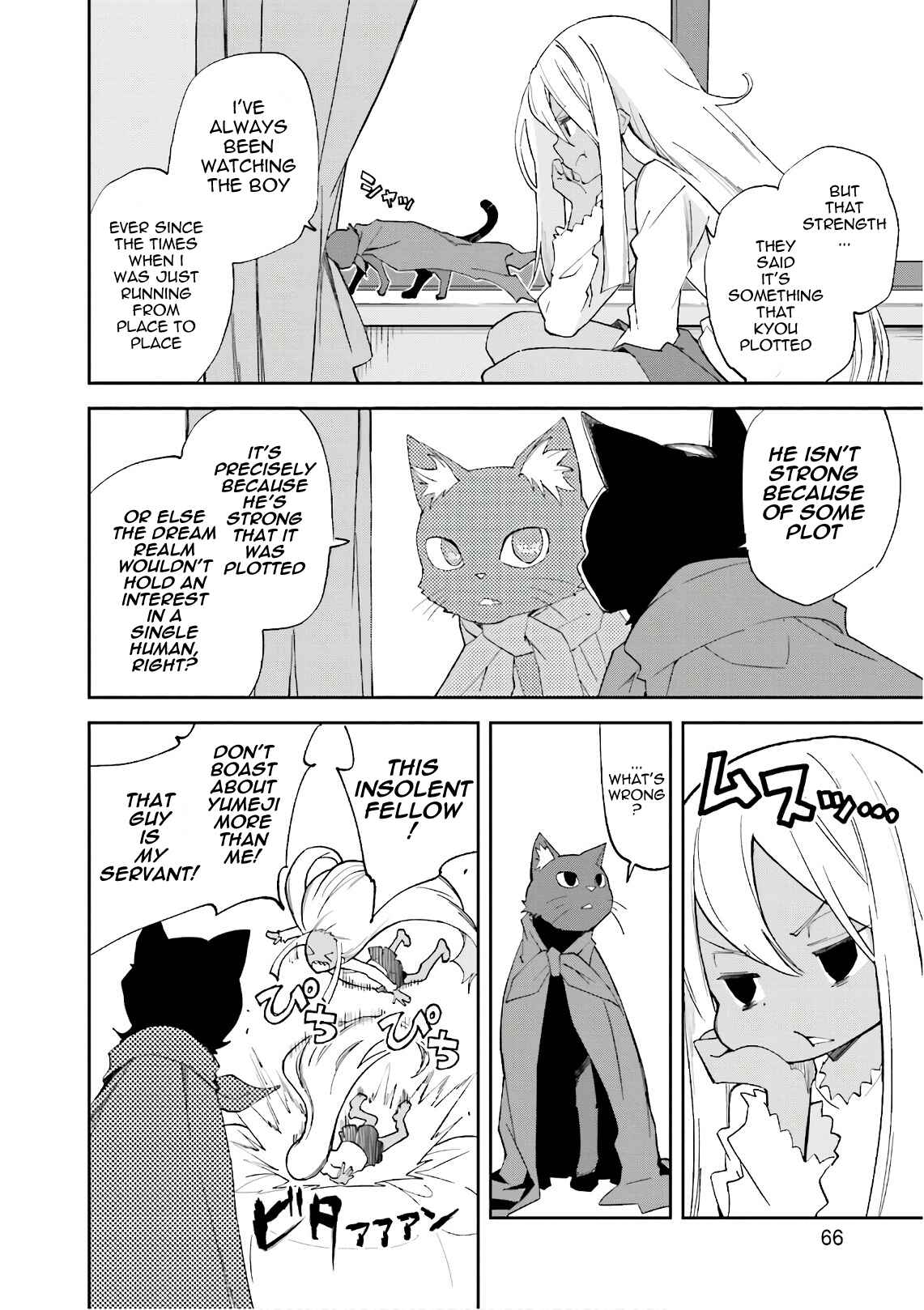 Page 6 Chapter 109 Yumekui Merry